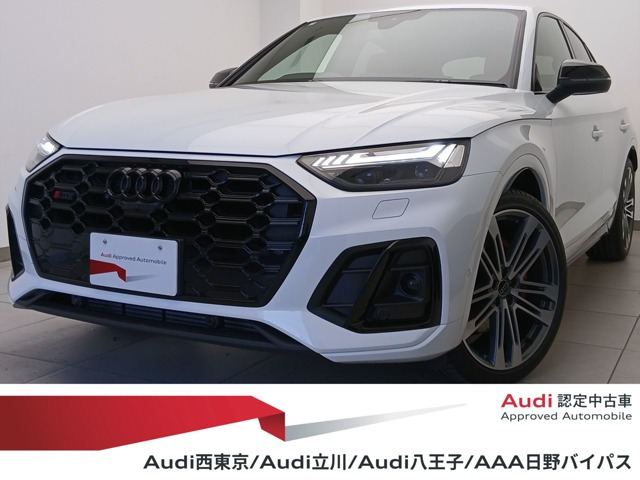 SQ5スポーツバック3.0 4WD