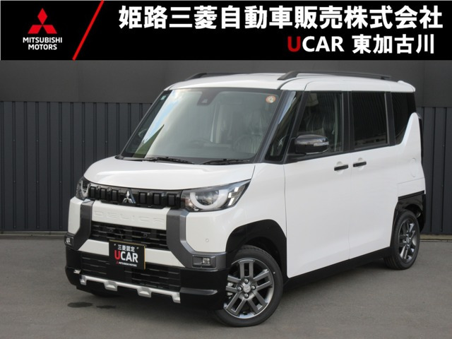 デリカミニT プレミアム