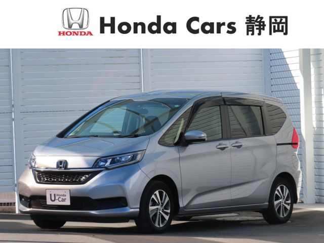 フリード+1.5 G ホンダセンシング