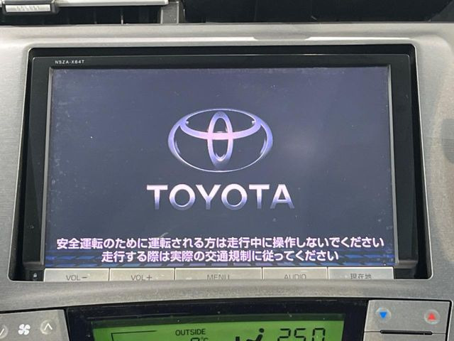 �y���ʃi�r�z�l�C�̑�^8�C���`�i�r�𑕔��B���݊��̂�����ʂ̓C���p�N�g��!�i�r���p���̃}�b�v�\���͌��₷���A�e���r��DVD�͗Տꊴ���A�b�v!�����̃h���C�u���O�b�Ɗy�����Ȃ�܂���