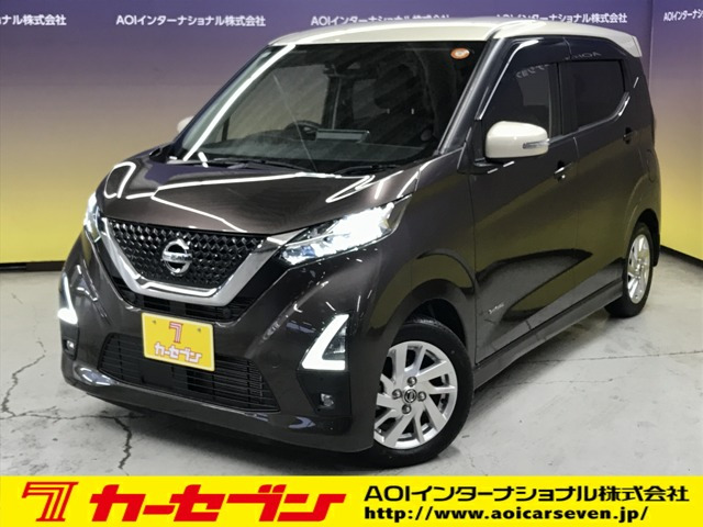 デイズハイウェイスターX