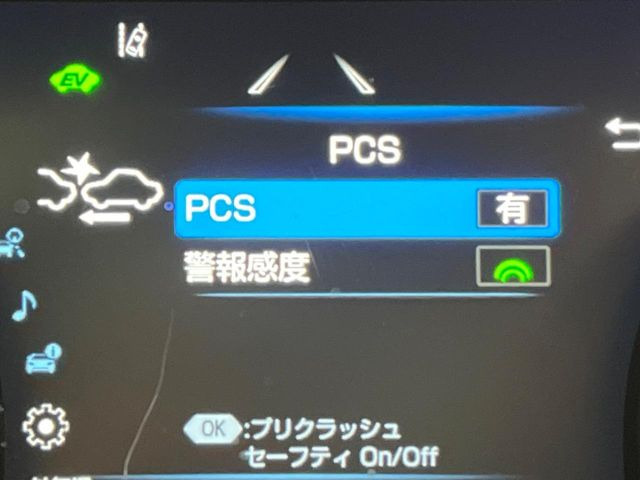 �y�v���N���b�V���Z�[�t�e�B�z�O���̎ԗ��������m���A�Փ˂������Ȏ��͌x��Œ��ӂ𑣂��A�u���[�L�𓥂ޗ͂��T�|�[�g�B�u���[�L�𓥂߂Ȃ������ꍇ�͏Փ˔�Q�y���u���[�L���쓮�A�Փˉ�����T�|�[�g���܂��B