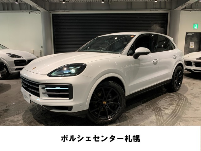 カイエン3.0 ティプトロニックS 4WD