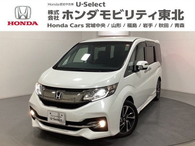 ステップワゴン1.5 スパーダ クールスピリット