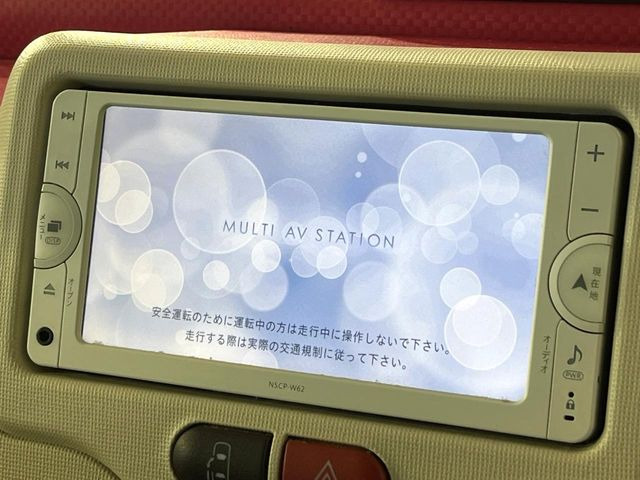 �y�����i�r�z�l�C�̏����i�r�𑕔��B�I�[�f�B�I�@�\���[�����Ă���ABluetooth�ڑ�����΂������̃X�}�z��MP3�v���C���[�̉��y���Đ��\!�����̉^�]������Ɋy�����Ȃ�܂�!!