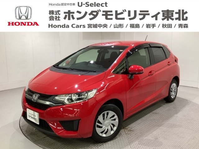 フィット1.3 13G Lパッケージ