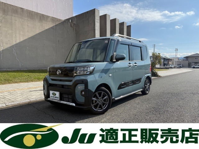 タントファンクロス