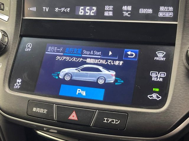 �y�N���A�����X�\�i�[�z�o���p�[�ɕt�����Z���T�[����Q�������m!���̋����ɋ߂Â��ƃA���[�g�ŋ����Ă���܂��􋷂����ԃX�y�[�X��Ԍɓ��ꎞ�����S�ł��ˁ�