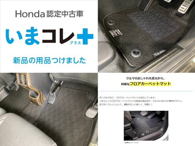 ヴェゼル1.5 ハイブリッド Z