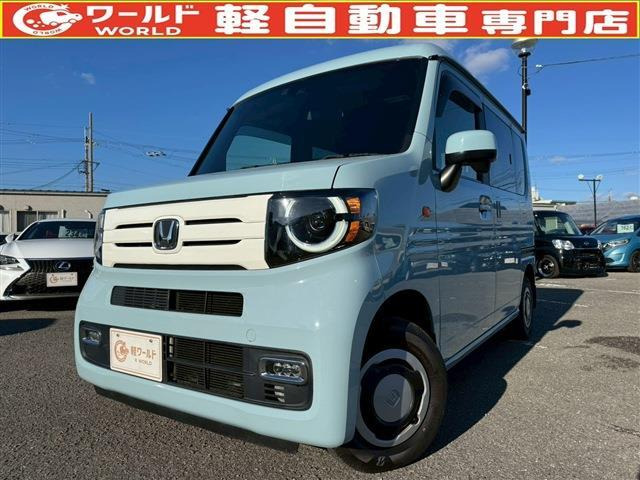 N-VAN+スタイル ファン