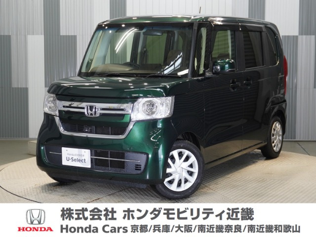 N-BOXL