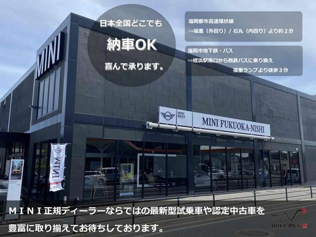 ミニカントリーマンS ALL4 DCT 4WD