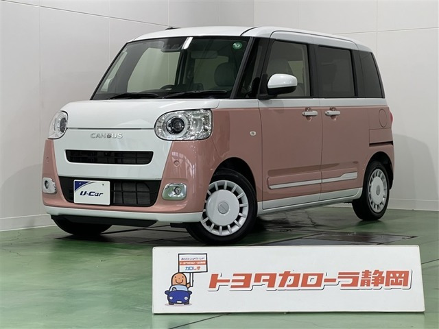 ムーヴキャンバス