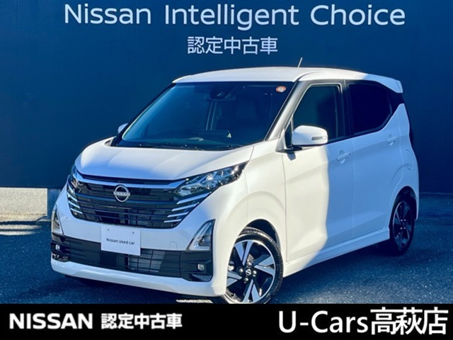 デイズハイウェイスター Gターボ プロパイロットエディション