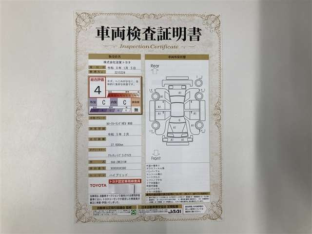 カローラツーリング1.8 ハイブリッド W×B E-Four 4WD