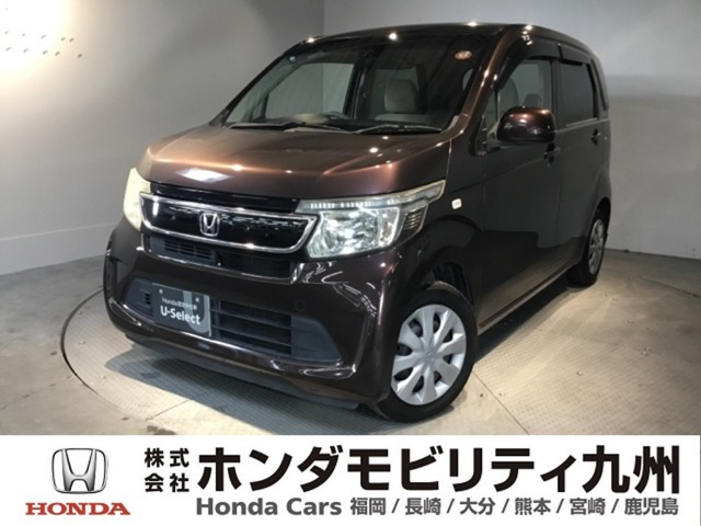 N-WGNG Aパッケージ