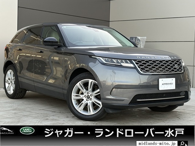 レンジローバーヴェラール2.0L P250 4WD