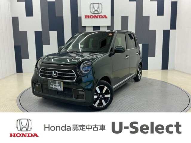 N-ONEプレミアム