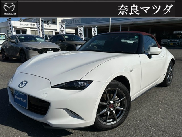 ロードスター1.5 100周年 特別記念車