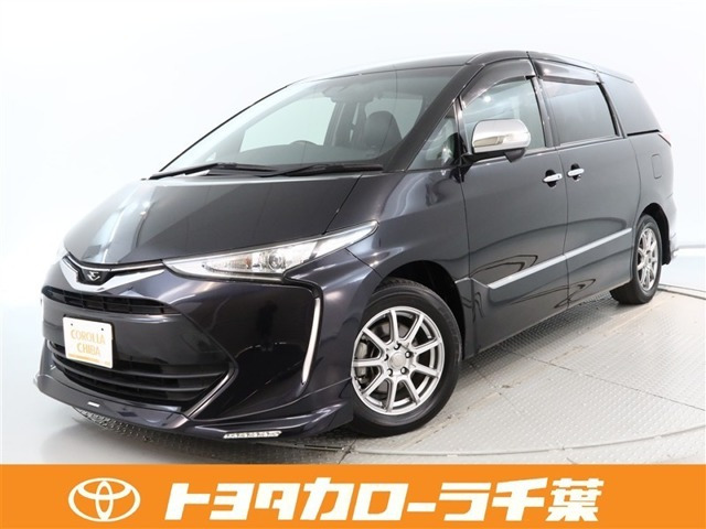 エスティマ2.4 アエラス プレミアム