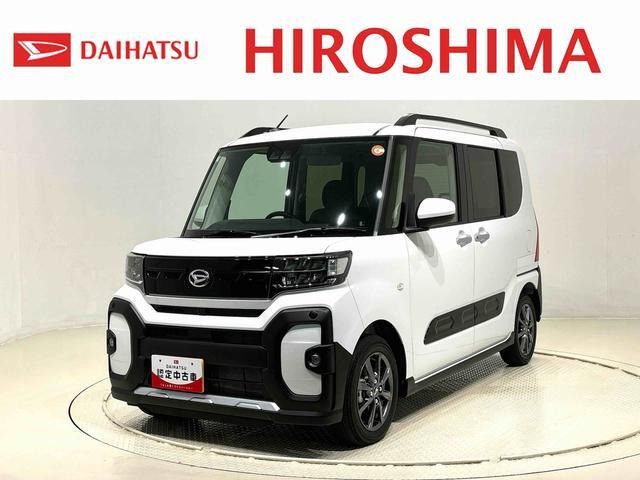 タントファンクロス
