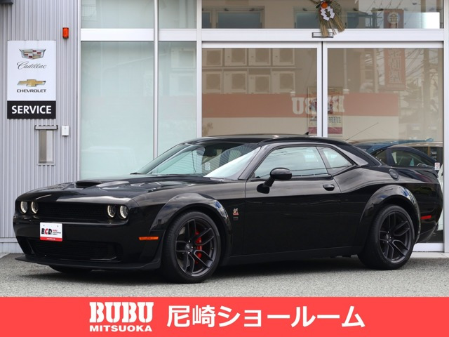 チャレンジャーR/T スキャットパック