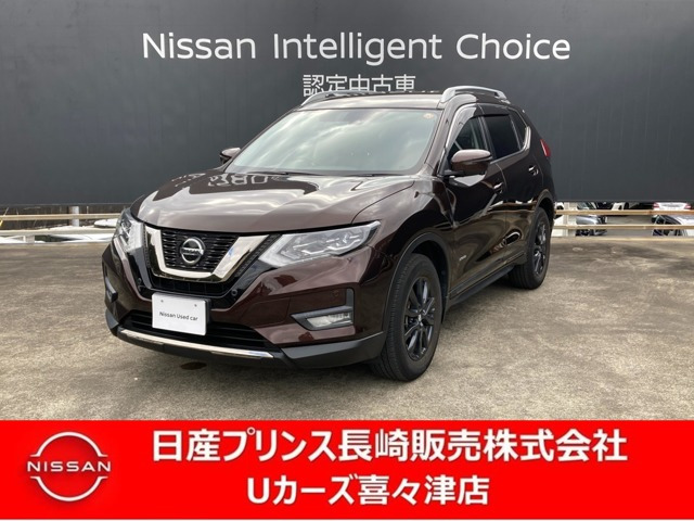 エクストレイル2.0 20Xi ハイブリッド
