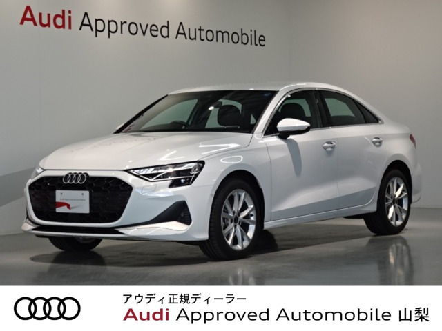 A3セダン30 TFSI アドバンスド