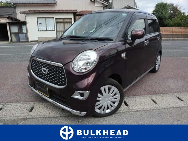 キャストスタイル X