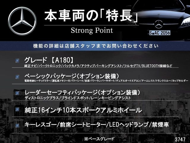 �{�ԗ��̎�ȓ������܂Ƃ߂܂����B��L�̑��ɂ����`��������Ȃ����͂��������܂��B���񂨋C�y�ɂ��₢���킹�������B