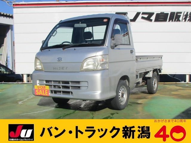 ハイゼットトラックエアコン パワステ ツインカムスペシャル 4WD