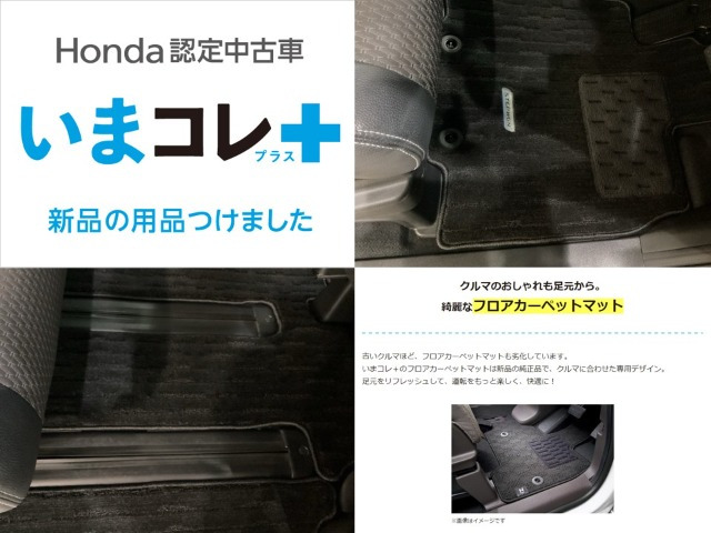 ステップワゴン1.5 スパーダ クールスピリット