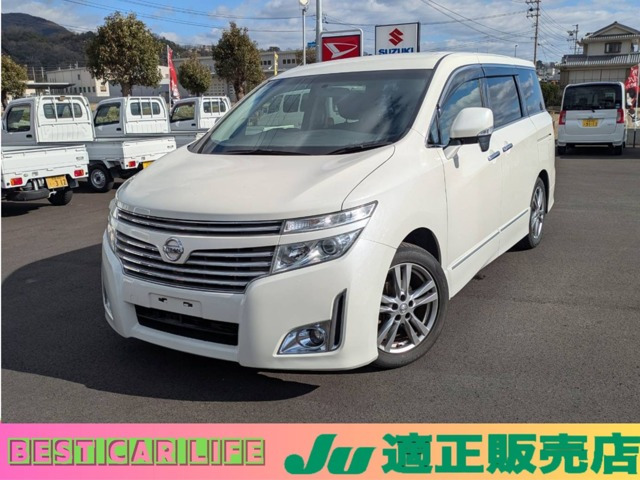 エルグランド2.5 250ハイウェイスター