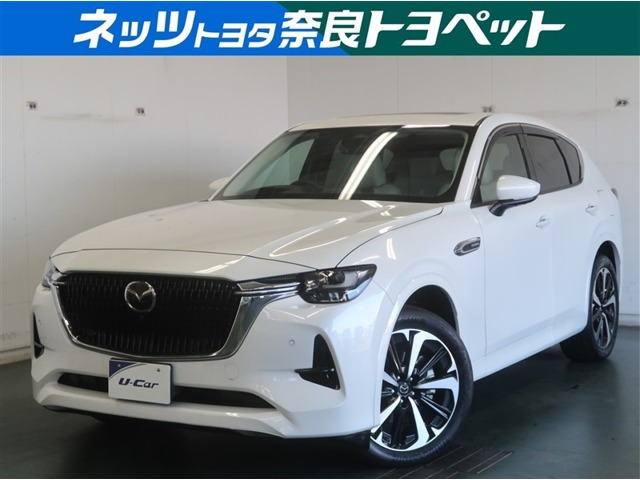 CX-603.3 XD ハイブリッド プレミアムモダン ディーゼル 4WD