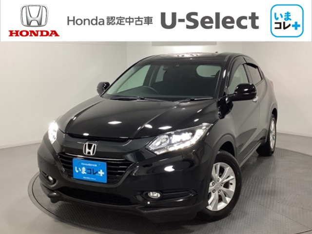 ヴェゼル1.5 X ホンダセンシング