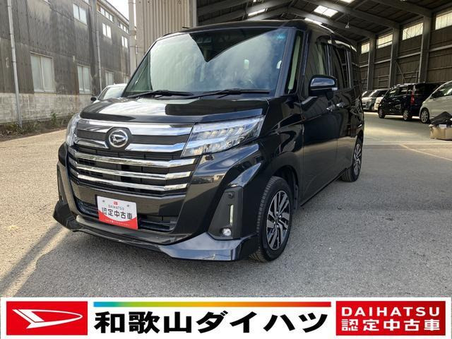 トール1.0 カスタムG