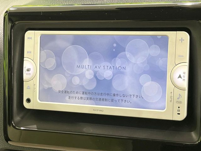 �y�����i�r�z�l�C�̏����i�r�𑕔��B�I�[�f�B�I�@�\���[�����Ă���ABluetooth�ڑ�����΂������̃X�}�z��MP3�v���C���[�̉��y���Đ��\!�����̉^�]������Ɋy�����Ȃ�܂�!!