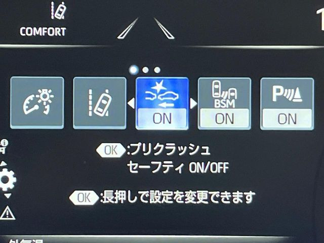 �y�v���N���b�V���Z�[�t�e�B�z�O���̎ԗ��������m���A�Փ˂������Ȏ��͌x��Œ��ӂ𑣂��A�u���[�L�𓥂ޗ͂��T�|�[�g�B�u���[�L�𓥂߂Ȃ������ꍇ�͏Փ˔�Q�y���u���[�L���쓮�A�Փˉ�����T�|�[�g���܂��B