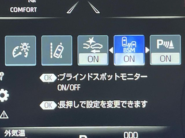 �y�u���C���h�X�|�b�g���j�^�[�z���s���A�h�A�~���[�̎��p�ɂȂ�₷���ӏ��Ɍ㑱�Ԃ��ڋ߂���ƃT�C�h�~���[�̃����Y�Ɍx����\��!�h���C�o�[�ɒ��ӊ��N�����Ă���܂��B