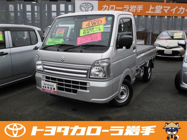 キャリイKC エアコン パワステ 農繁仕様 4WD