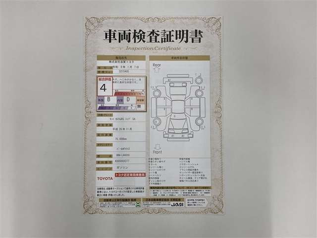タントカスタムRS トップエディション SA