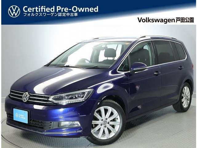 ゴルフトゥーランTSI ハイライン