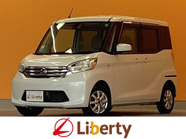 デイズルークスX