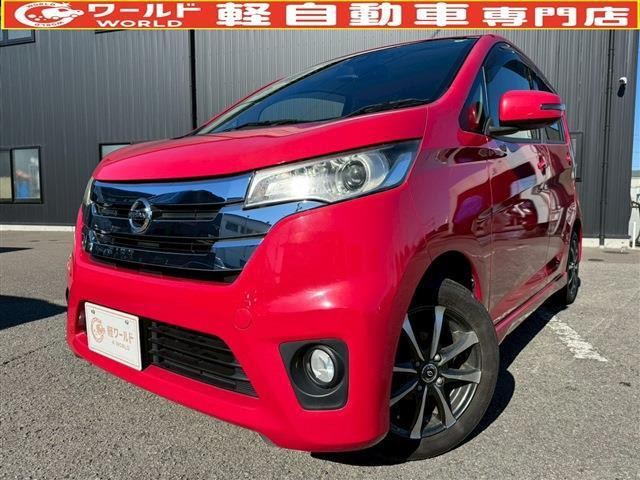 デイズハイウェイスターX Vセレクション+SafetyII