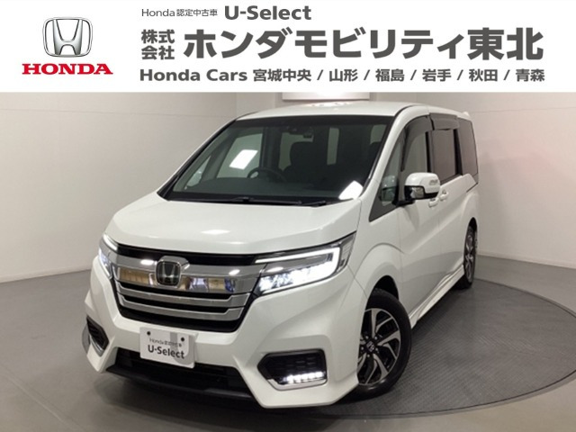 ステップワゴン1.5 スパーダ ホンダ センシング