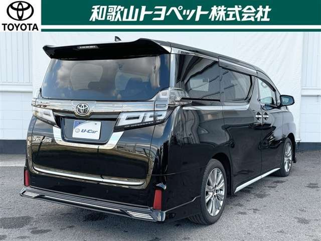 ヴェルファイア2.5 Z ゴールデンアイズII