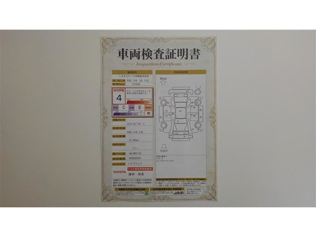シエンタハイブリッド 1.5 Z