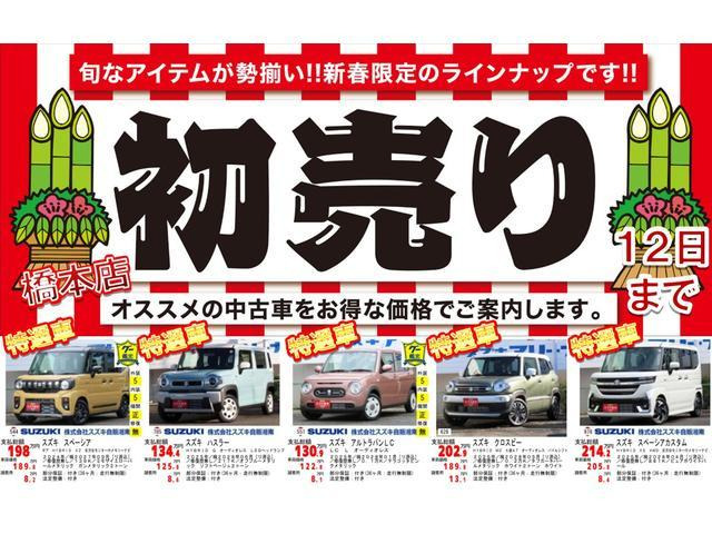スイフト1.2 ハイブリッド(HYBRID) MZ