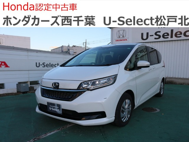 フリード1.5 G ホンダセンシング