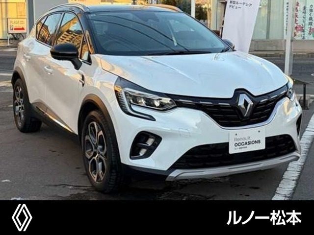 キャプチャーインテンス